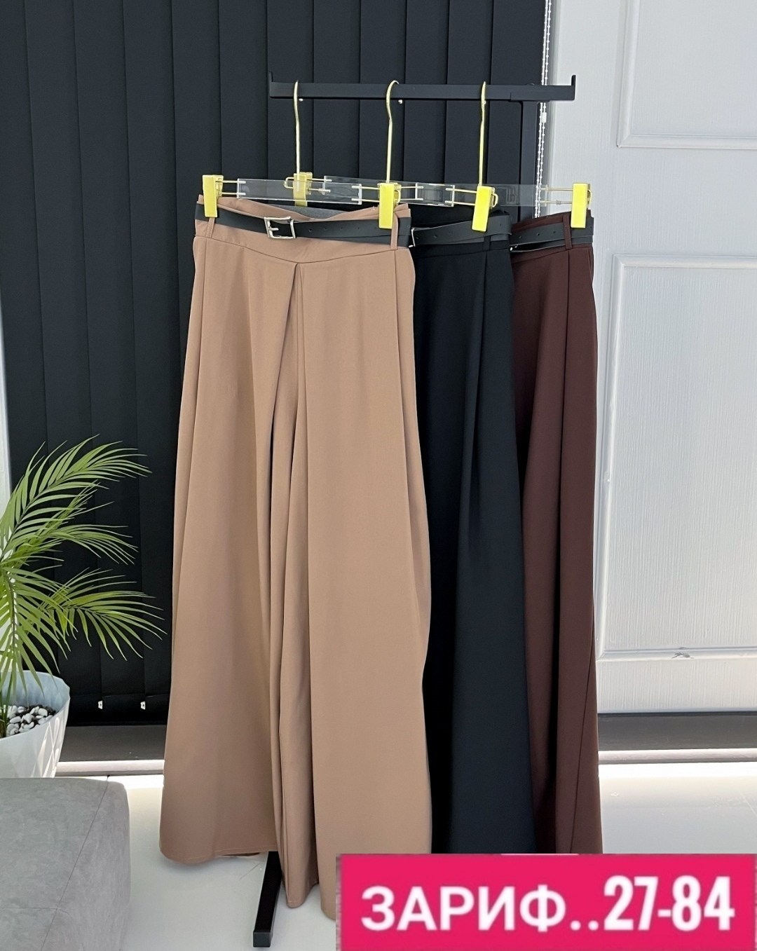 женские брюки палаццо,женские широкие брюки,классические брюки,брюки женские,брюки палаццо