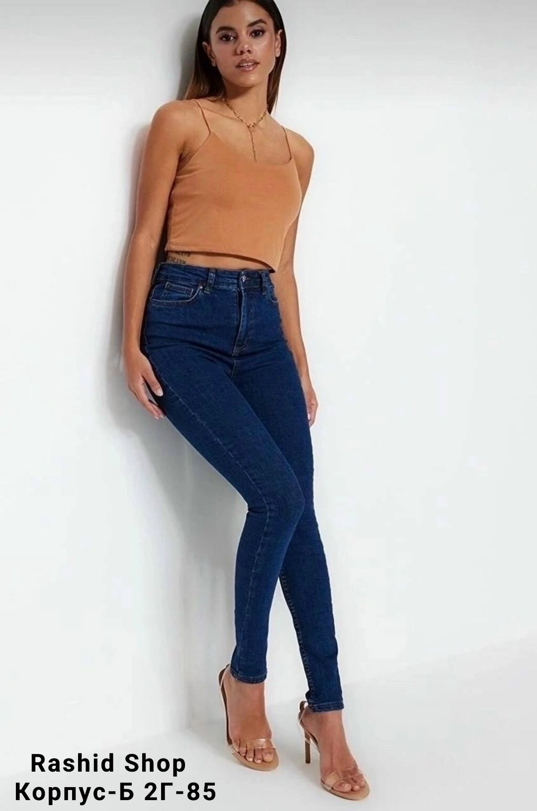 женские джинсы,джинсы стрейч женские,джинсы брюки,джинсы trendyol,джинсы скинни женские