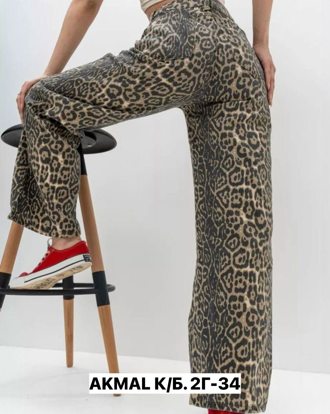 леопардовые джинсы,женские леопардовые джинсы yeqedu,джинсы с леопардовым принтом,джинсы леопардовые с высокой посадкой,брюки леопардовые