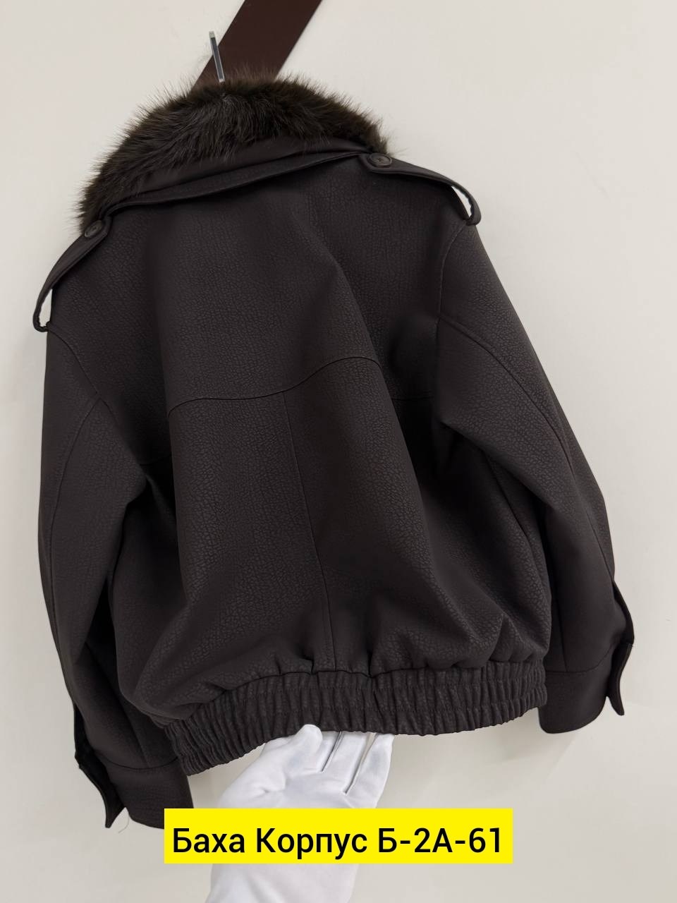 кожаная куртка,куртка,женская куртка,куртка кожаная женская,зимняя женская куртка