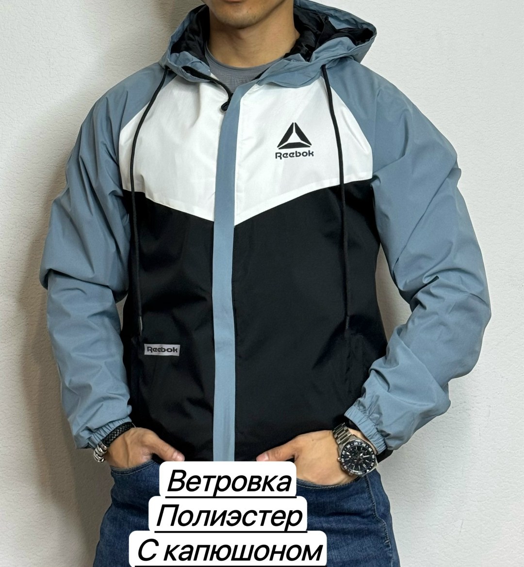 ветровка reebok,ветровка мужская,мужская куртка ветровка,ветровка,ветровка рибок