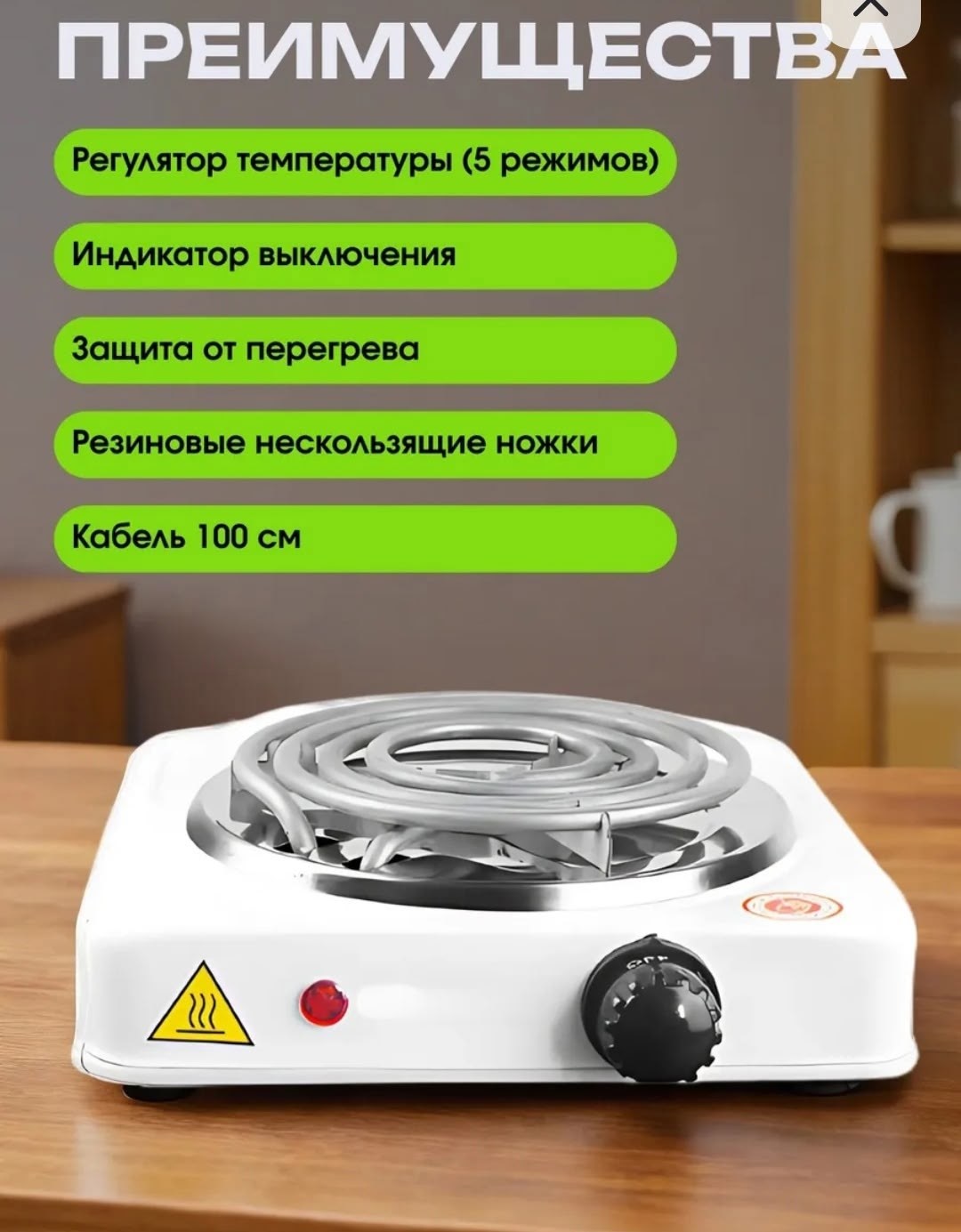 плита настольная электрическая,плита одноконфорочная электрическая,настольная плита,плита настольная электрическая hot plate,электроплитка настольная