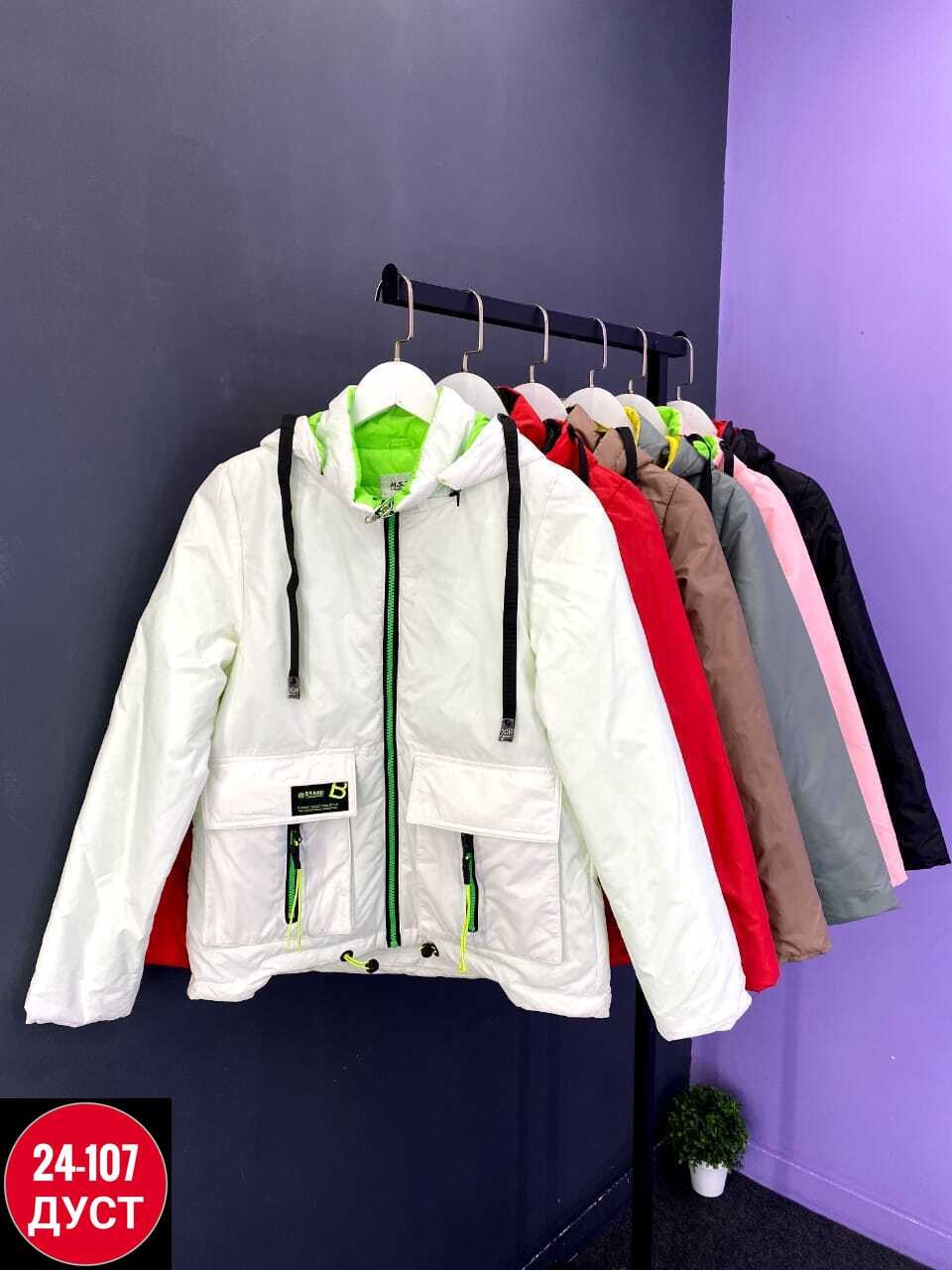 куртка демисезонная,куртка демисезонная женская,ветровка женская,женская куртка,куртка