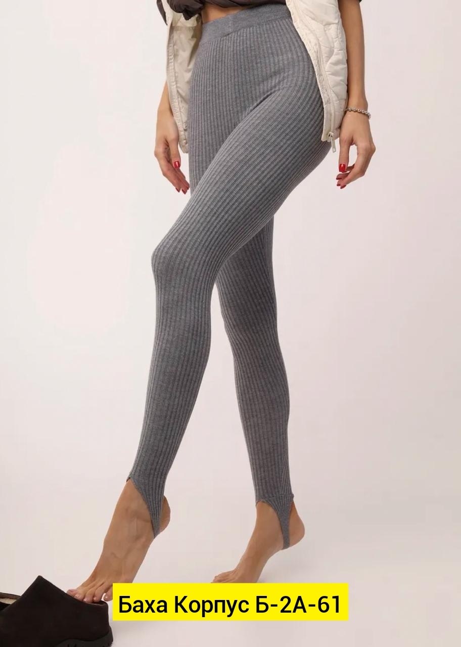 легинсы женские,лосины женские,лосины женские в рубчик,женские леггинсы,леггинсы в рубчик