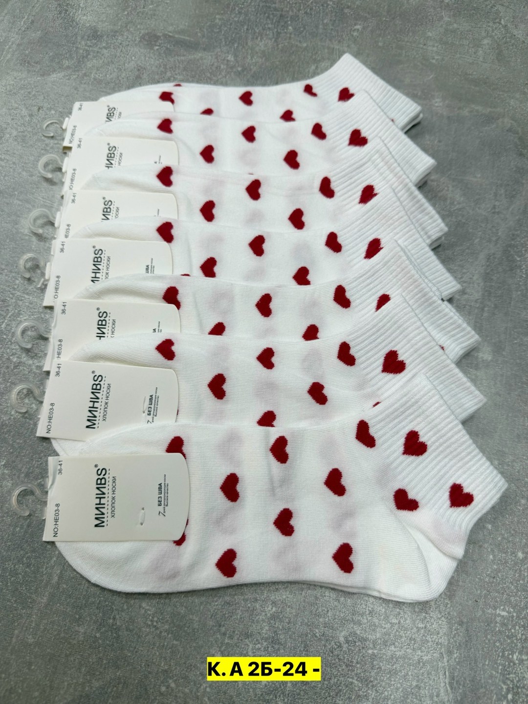 носки женские короткие с сердечком,носки короткие с сердечками,носки с сердечками,женские носки с сердечком,женские носки