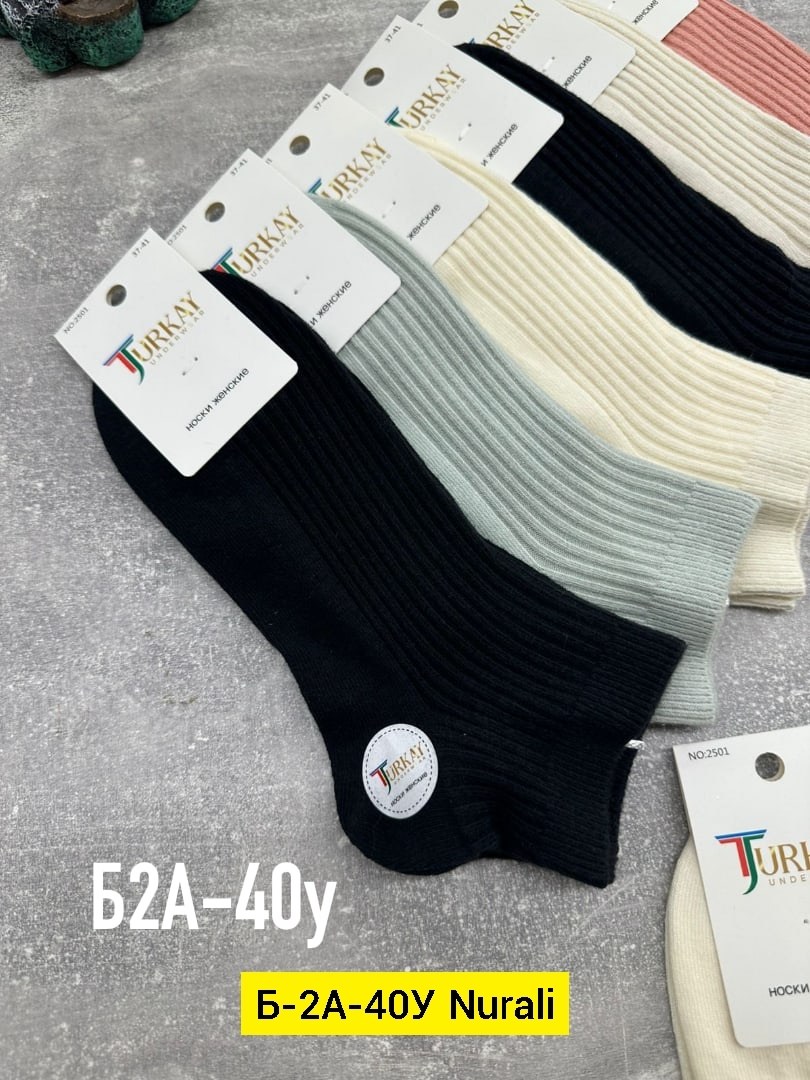 носки turkan женские,женские носки,носки женские 10 пар,комплект носки женские,носки туркан женские
