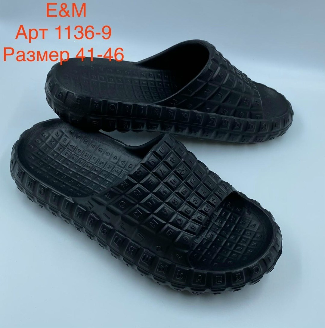 ,мужские тапочки,шлепанцы мужские,тапки мужские,женские тапки