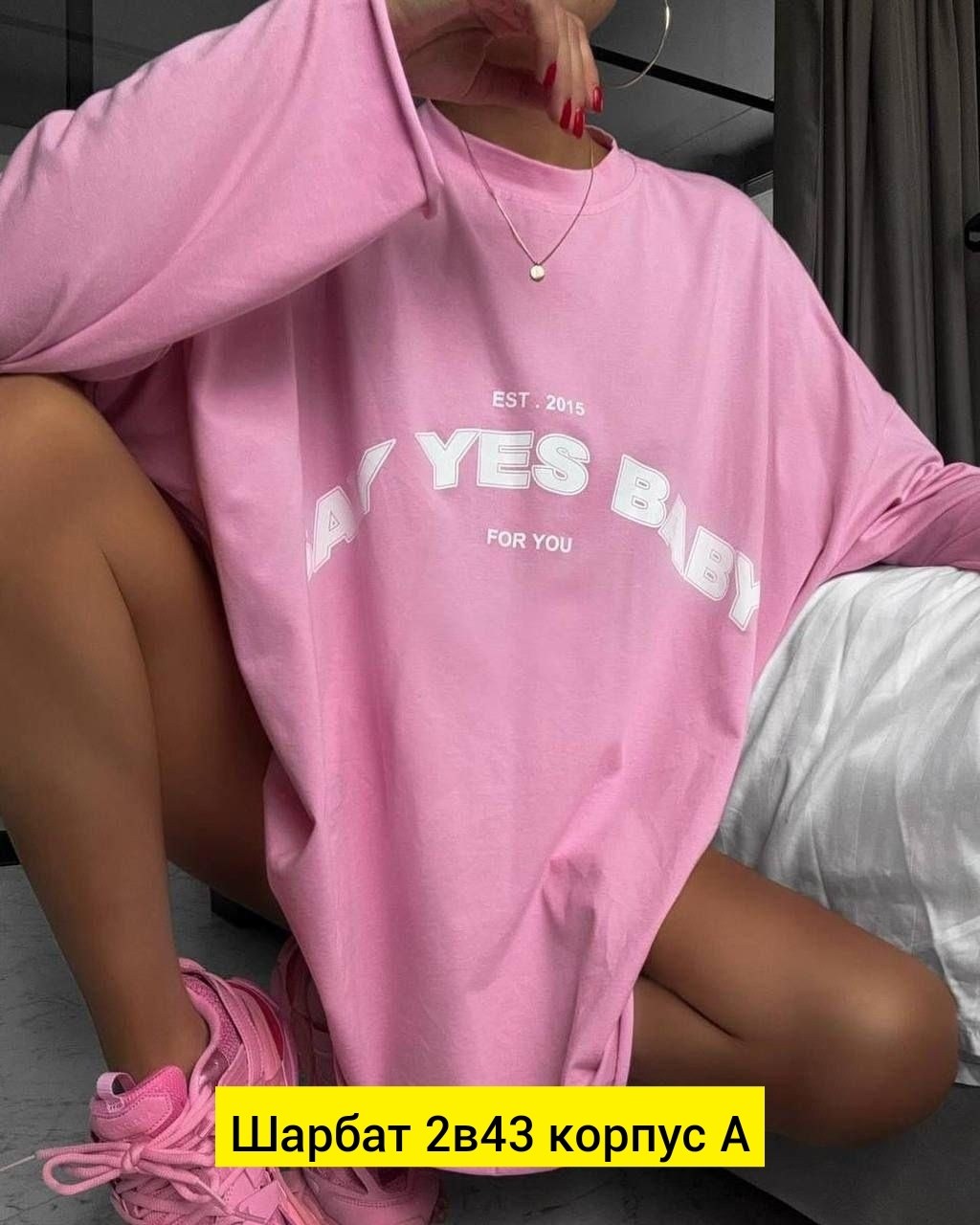 женский свитшот оверсайз,лонгслив женская оверсайз,свитшот женский с принтом оверсайз,кофта женская,свитшот толстовка женская оверсайз