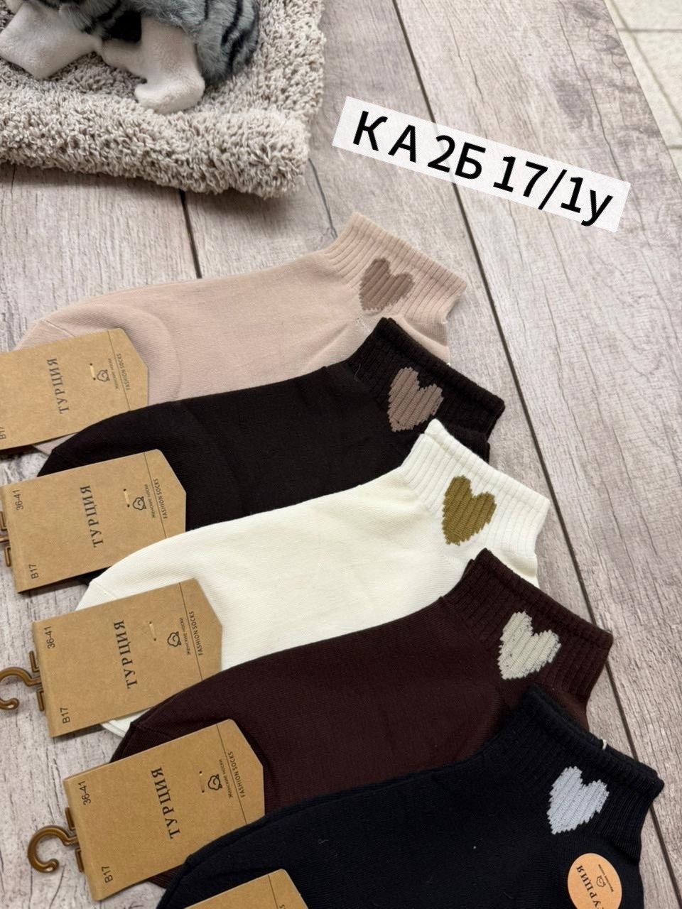 носки туркан производитель,женские носки,носки короткие женские туркан,носки женские 10 пар,носки базовые