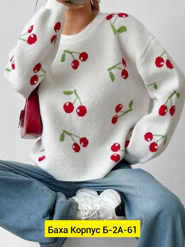свитер женский,женская кофта,свитера вязаные,свитер,свитер с сердцем