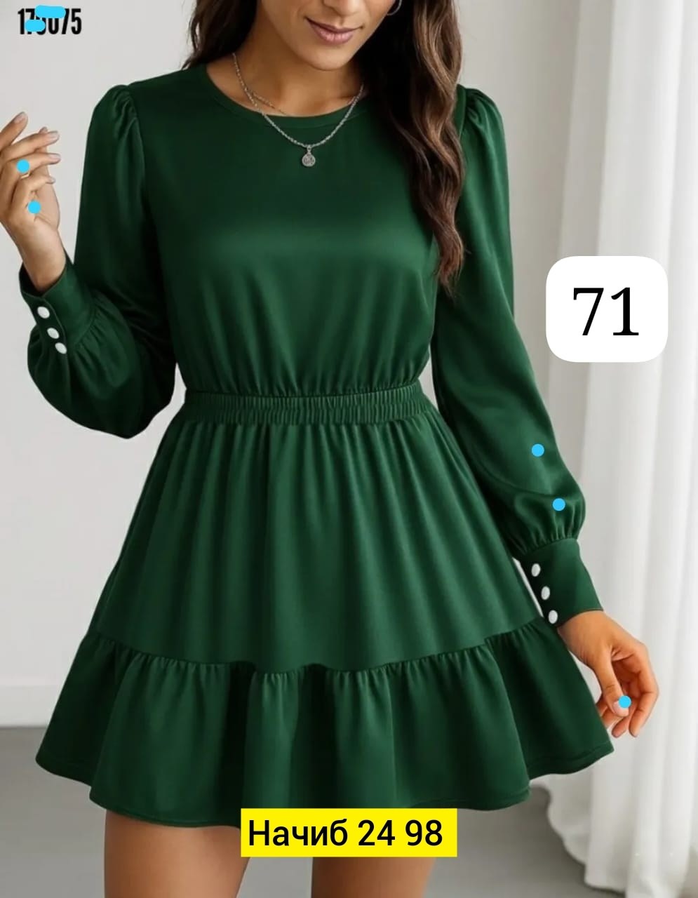 платье,платье с оборками,женское платье,платье праздничное,черное платье