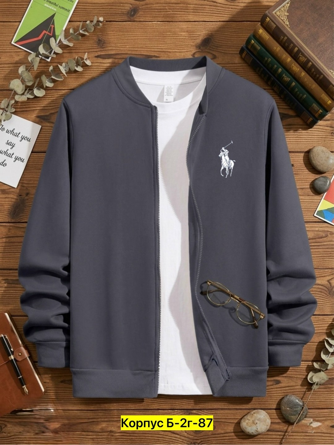 куртка бомбер,куртка бомбер мужская,кофта поло,мужская кофта,куртка спортивная