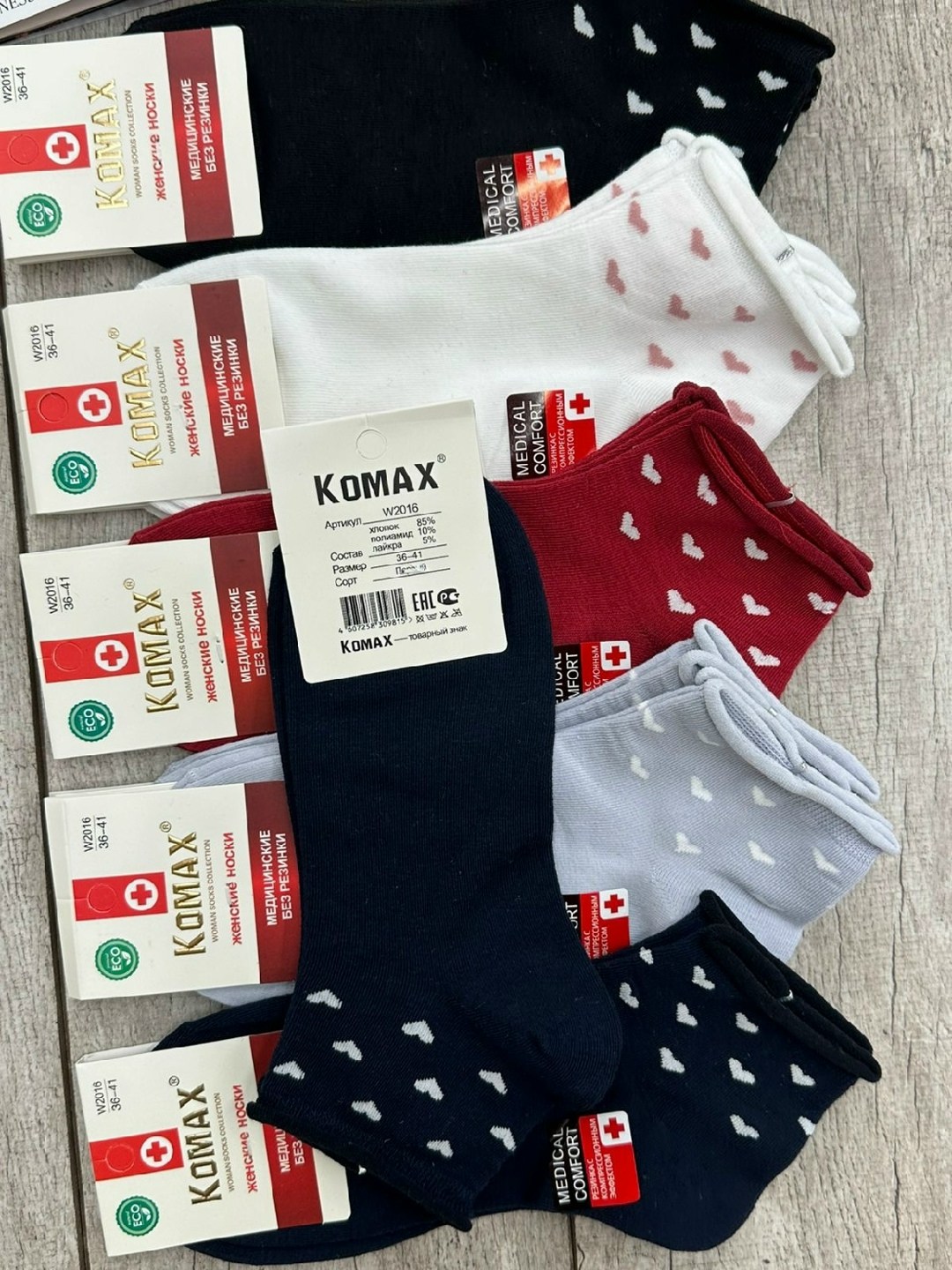 носки женские 10 пар,женские носки,носки женские 10 пар разного цвета,носки хлопковые женские,женские носки упаковка
