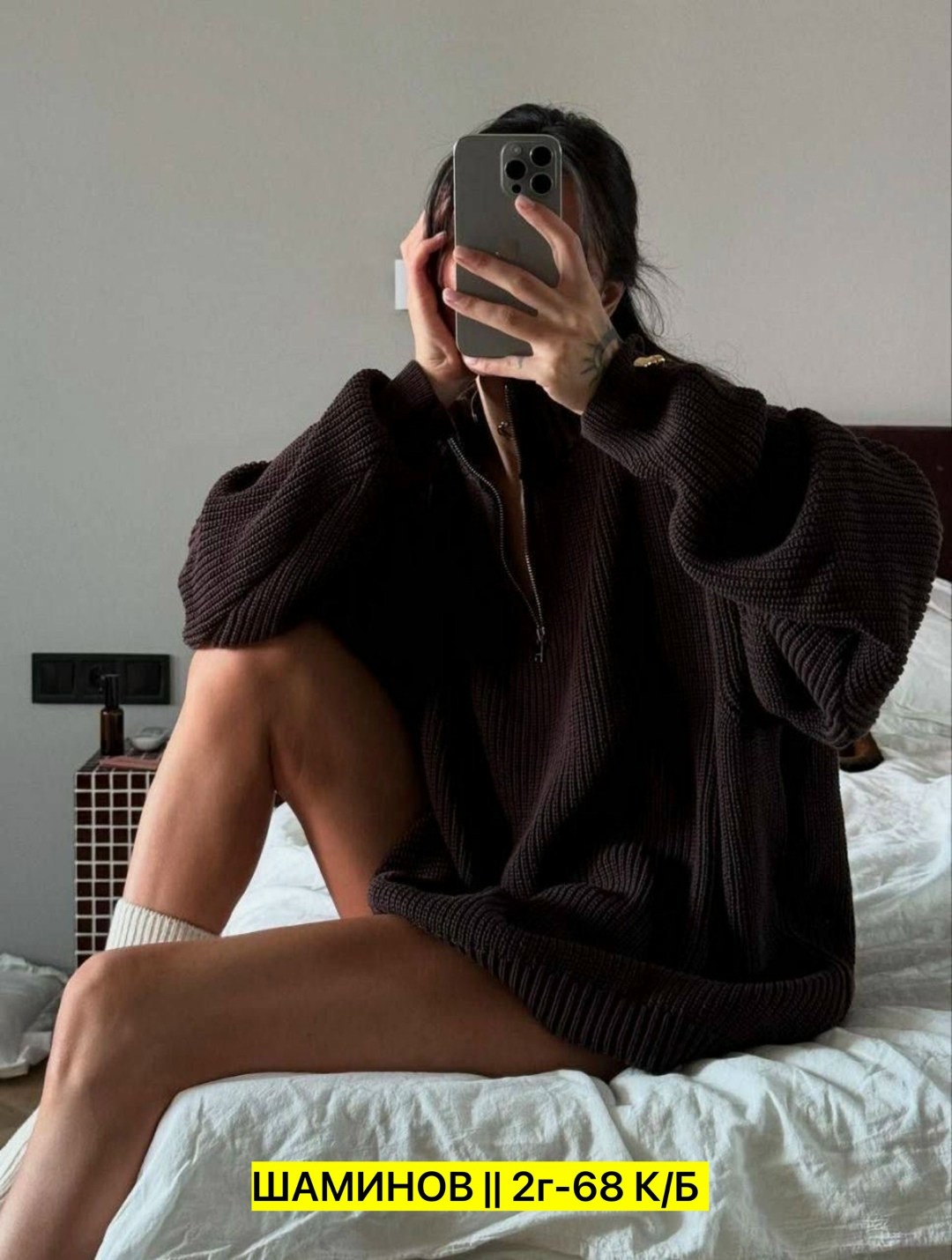 свитер женский оверсайз,свитер в стиле оверсайз,оверсайз свитер,свитер оверсайз вязаный с горлом,модные свитера