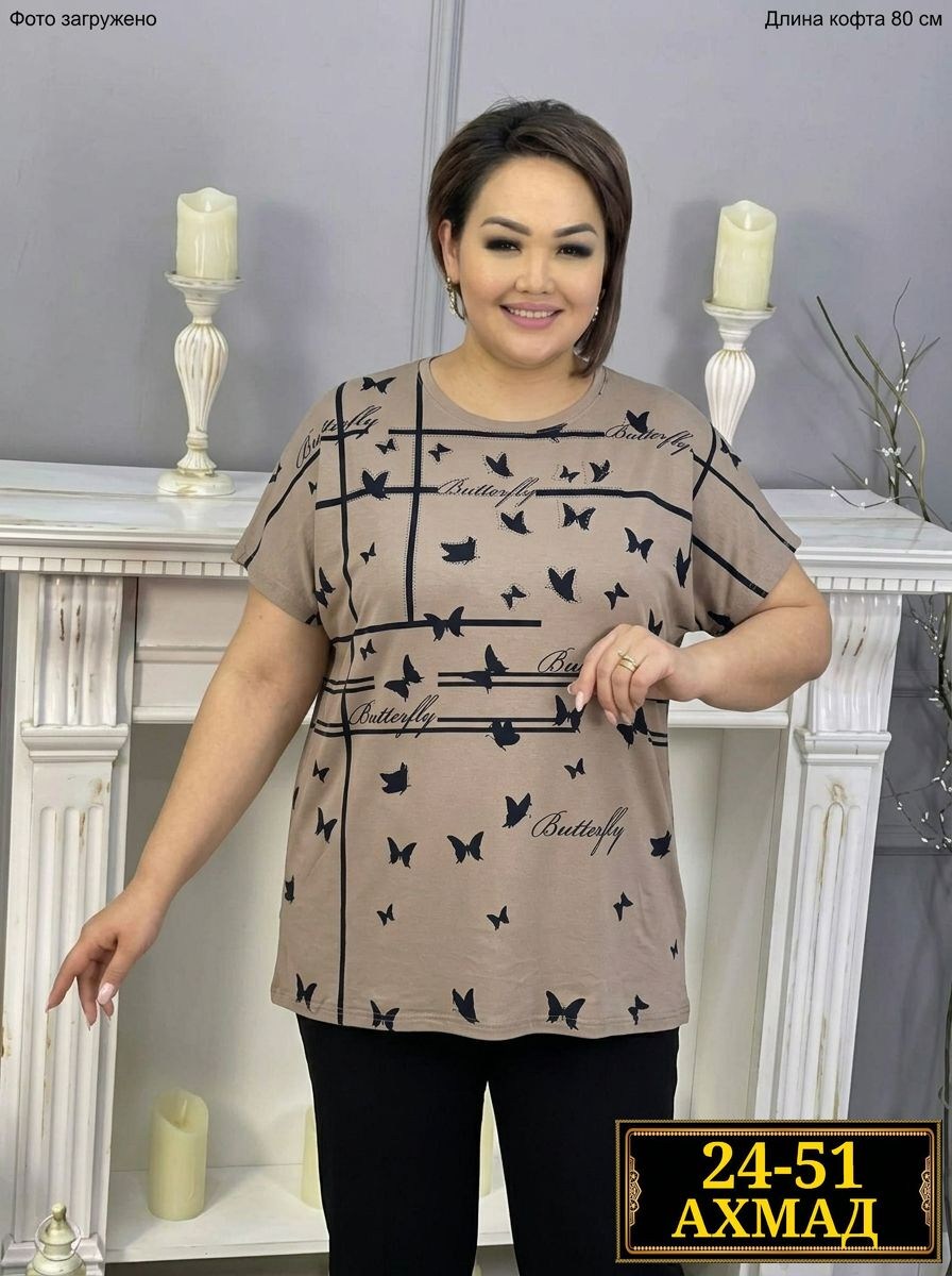 туника размахайка,туника нарядная,костюм женский,кофта женская,блуза