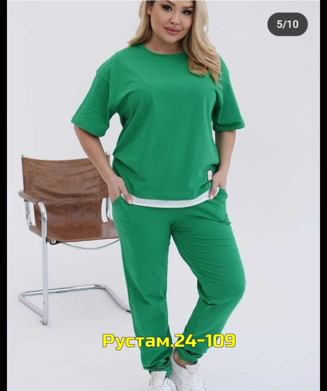 костюм трикотажный женский,женские костюмы больших размеров, больших размеров,спортивные костюмы женские,костюм женский