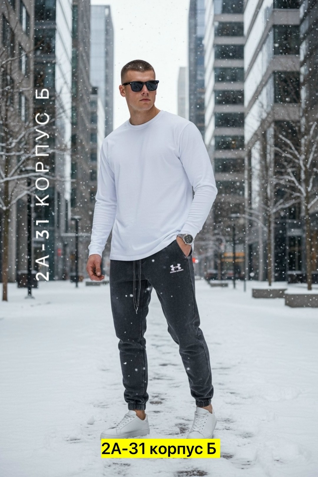 брюки джоггеры,брюки спортивные,мужская мода,брюки мужские,джоггеры черные