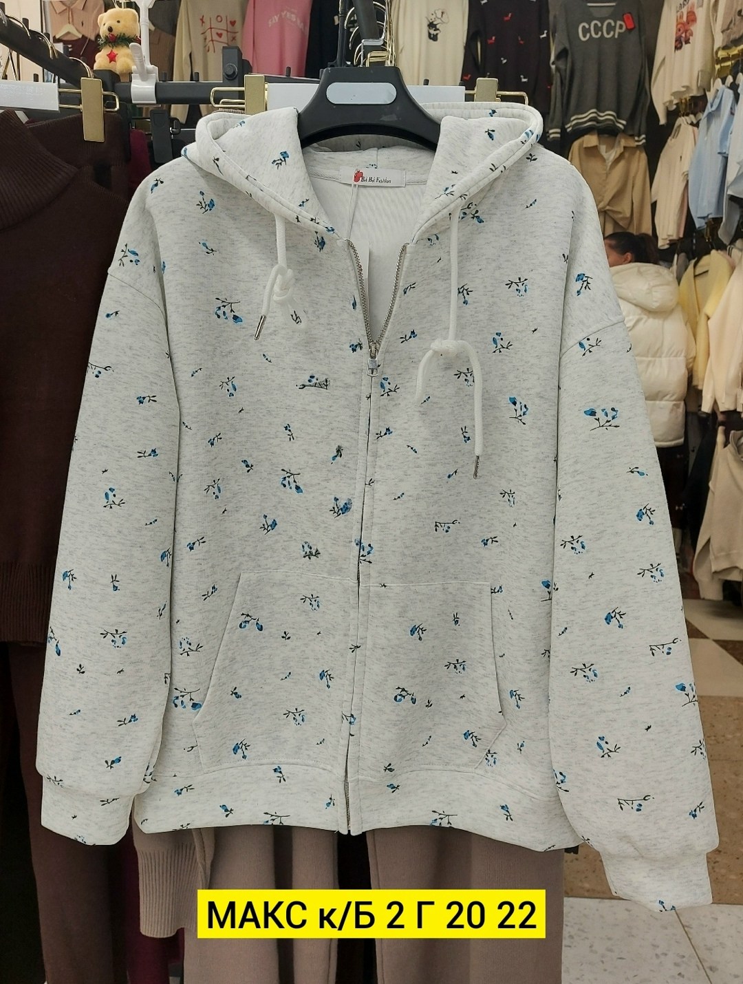 толстовки женская,женская кофта,толстовка,кофта худи,кофта кардиган