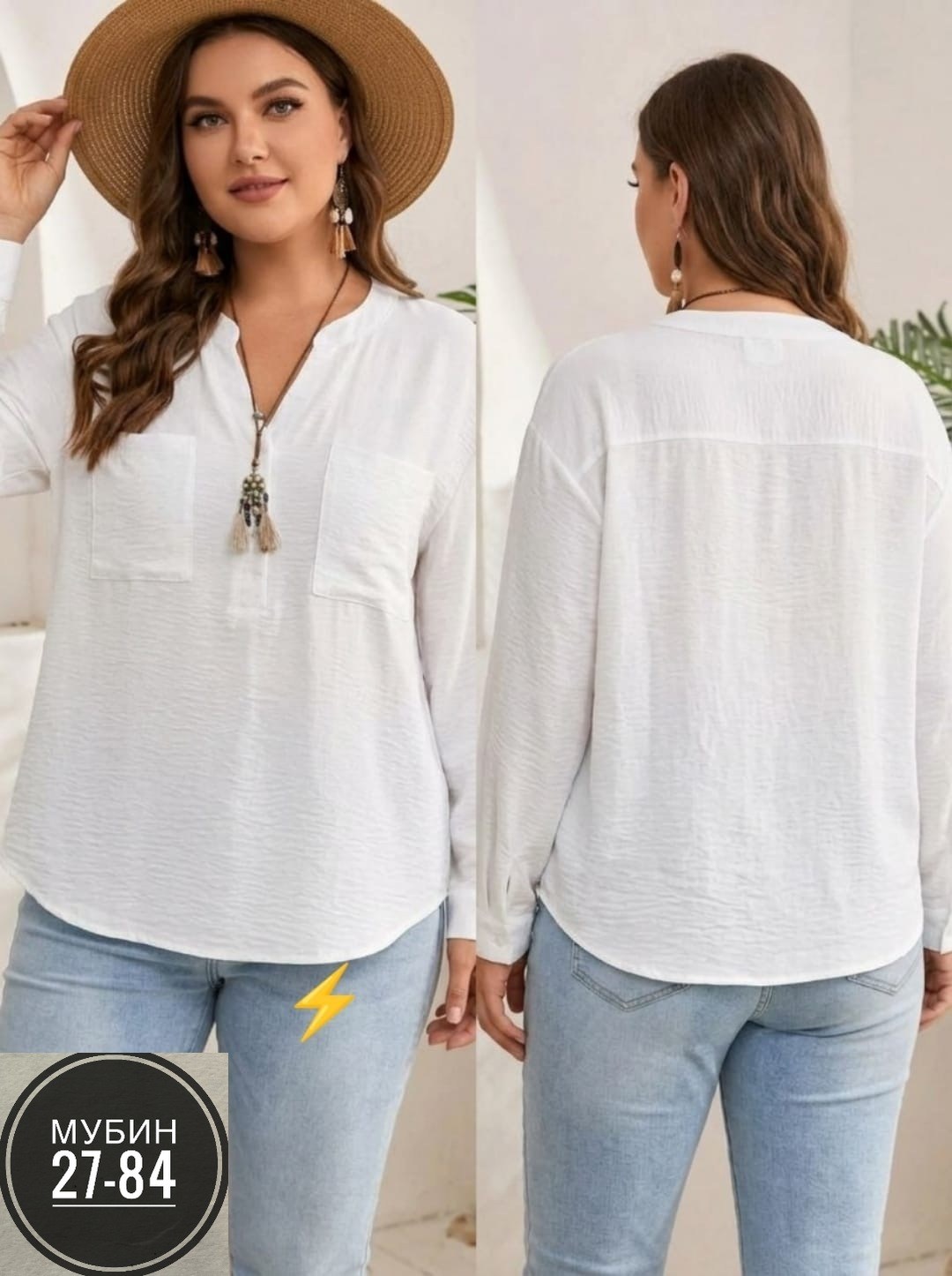 блузки для женщин,женская блузка,блузка туника,блузка,блузка
