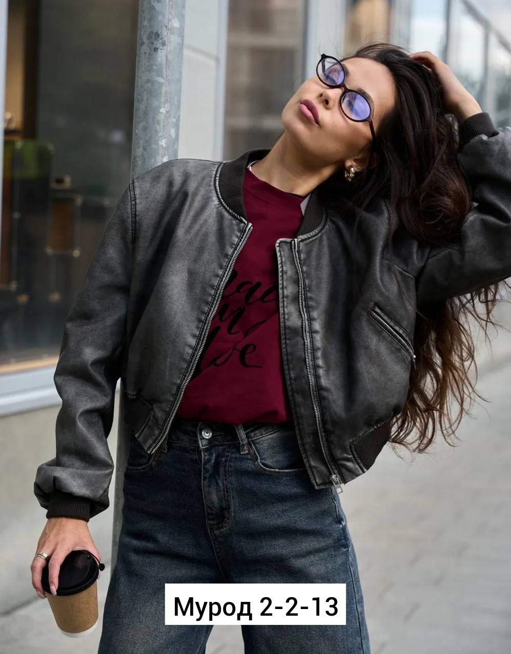 кожаные куртки,куртка бомбер женская,куртка бомбер,кожаная куртка бомбер женская,куртка