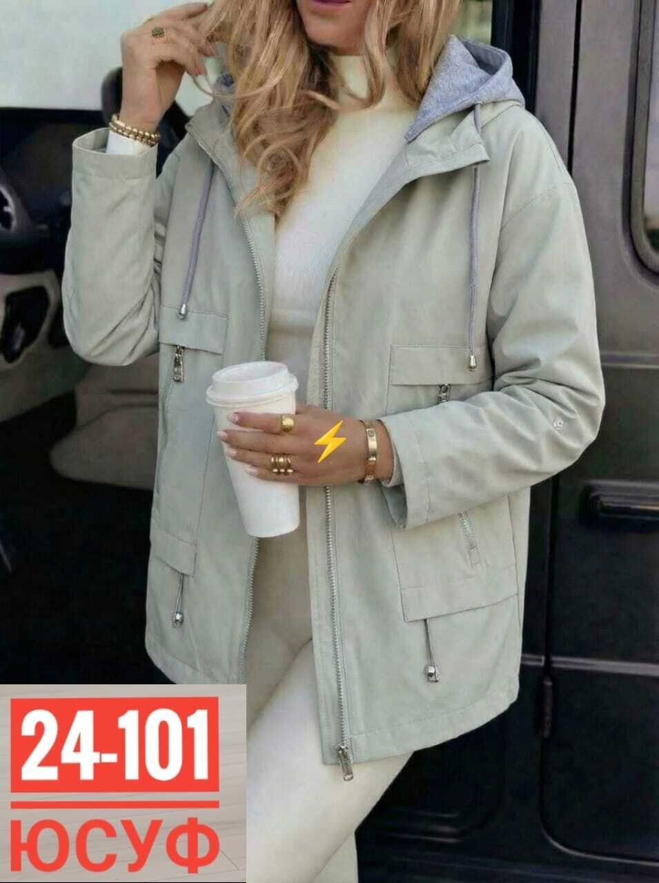 женская демисезонная куртка,женская куртка,куртка,куртка женская осенняя,легкая куртка