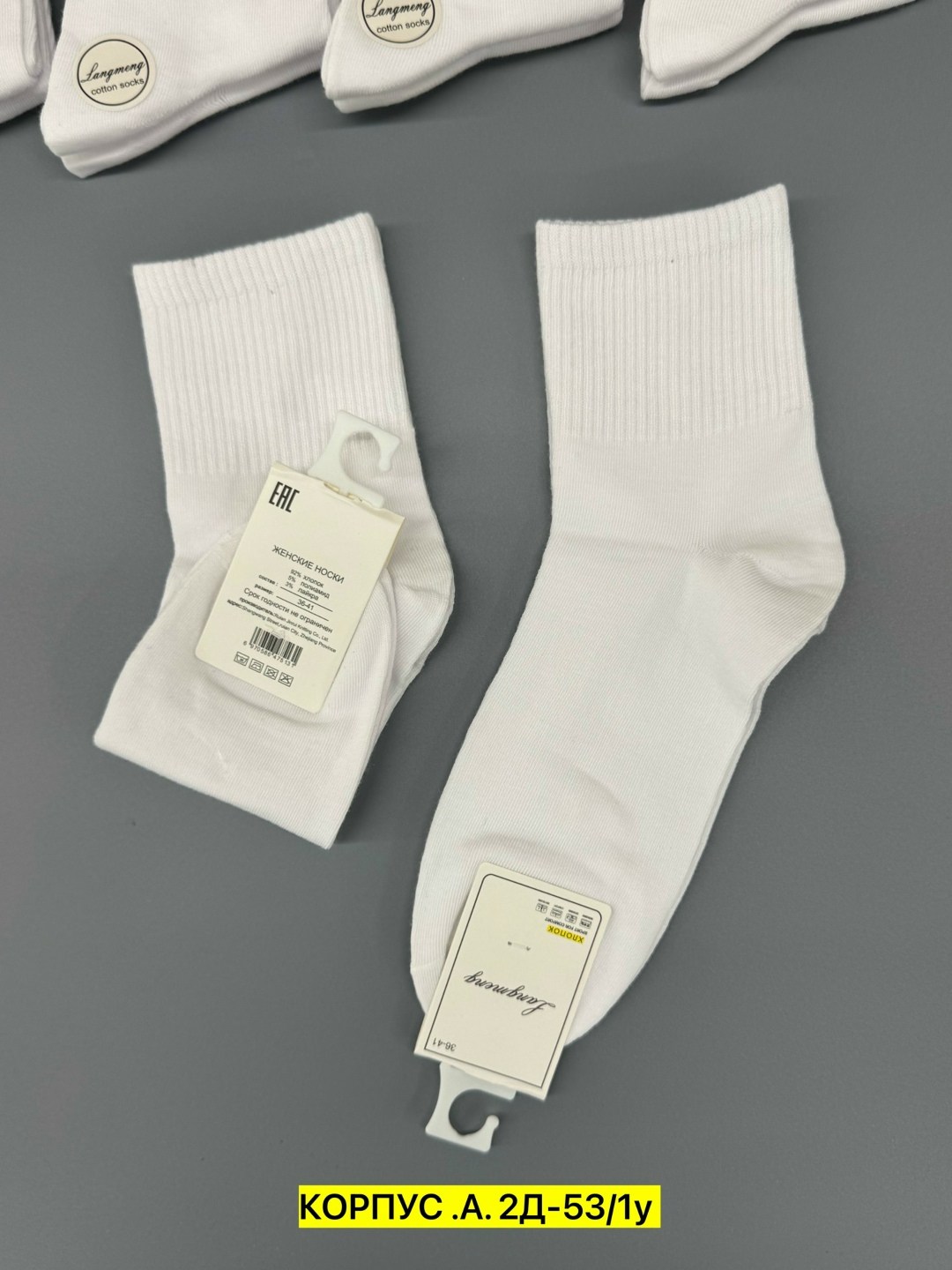 носки женские 10 пар,женские носки,носки белые женские,носки короткие набор 10 пар,носки короткие набор 10