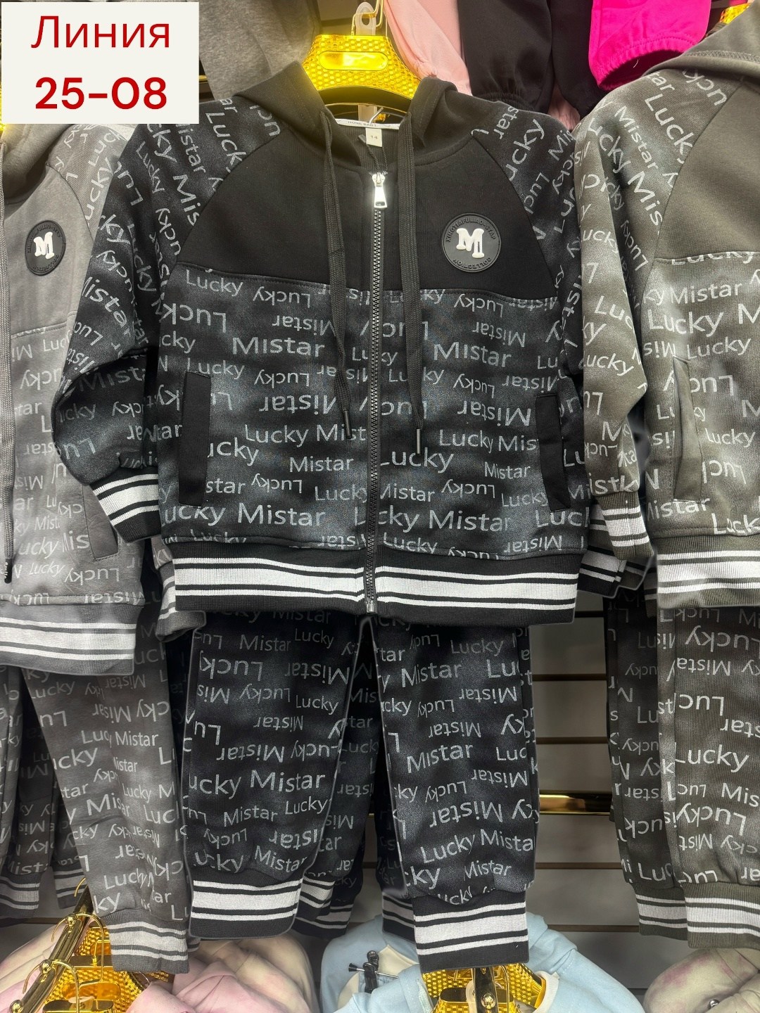 костюм детский,детские костюмы, ,детская кофта,костюм спортивный для девочек