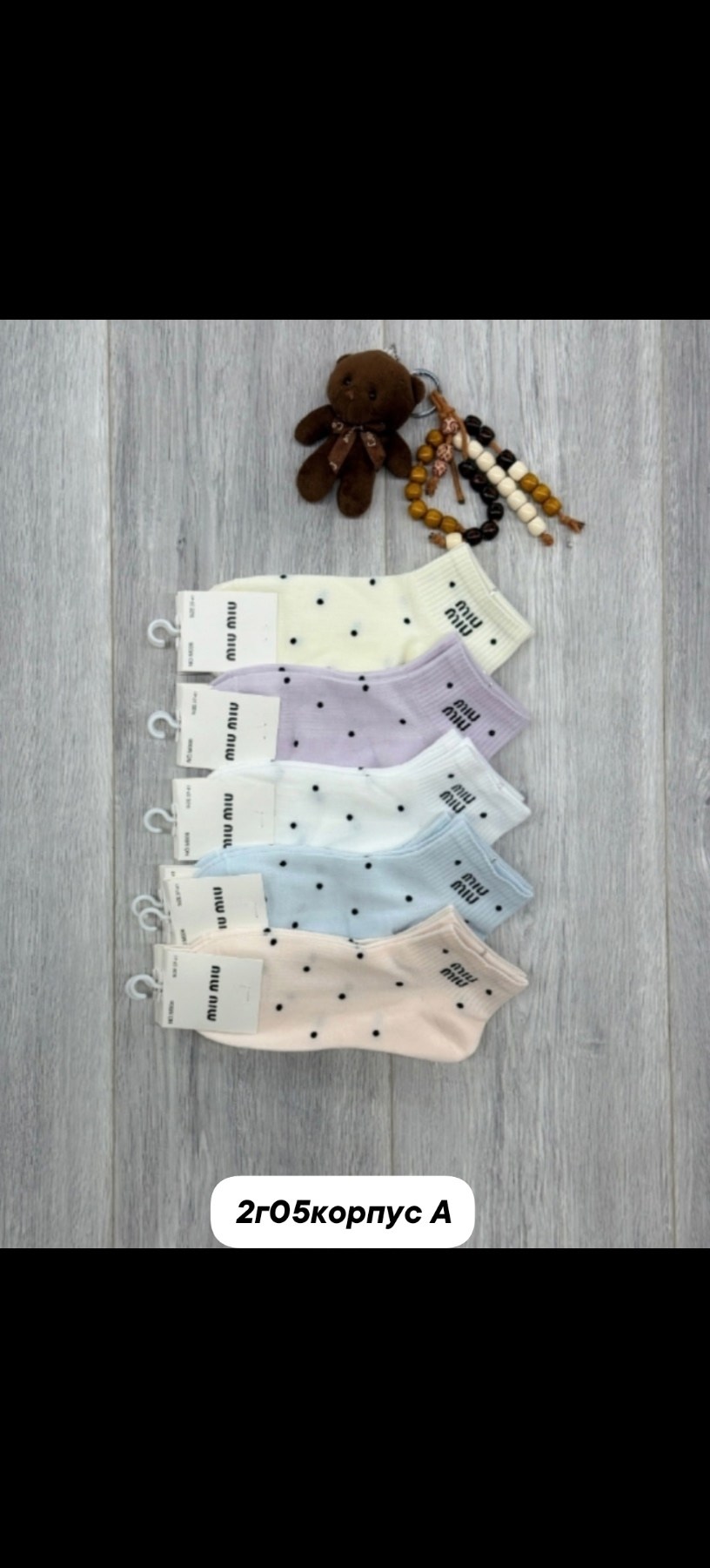 носки женские 10 пар,женские носки,женские хлопковые носки,комплект носки женские,носки