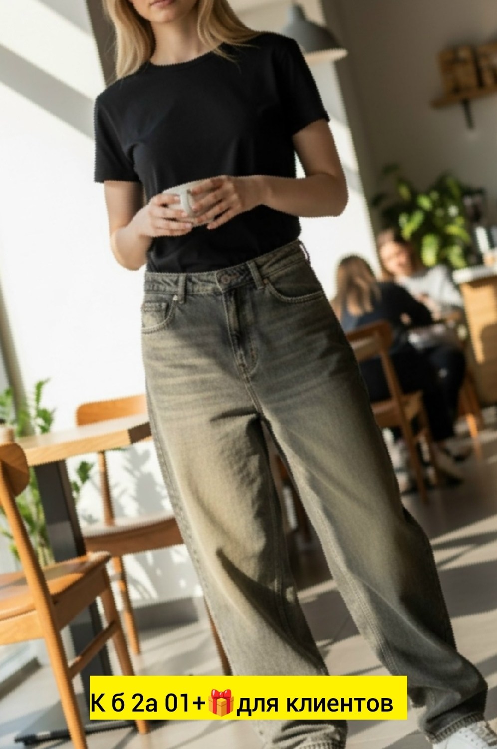 джинсы женские,женские широкие джинсы,брюки джинсы,джинсы широкие,прямые джинсы