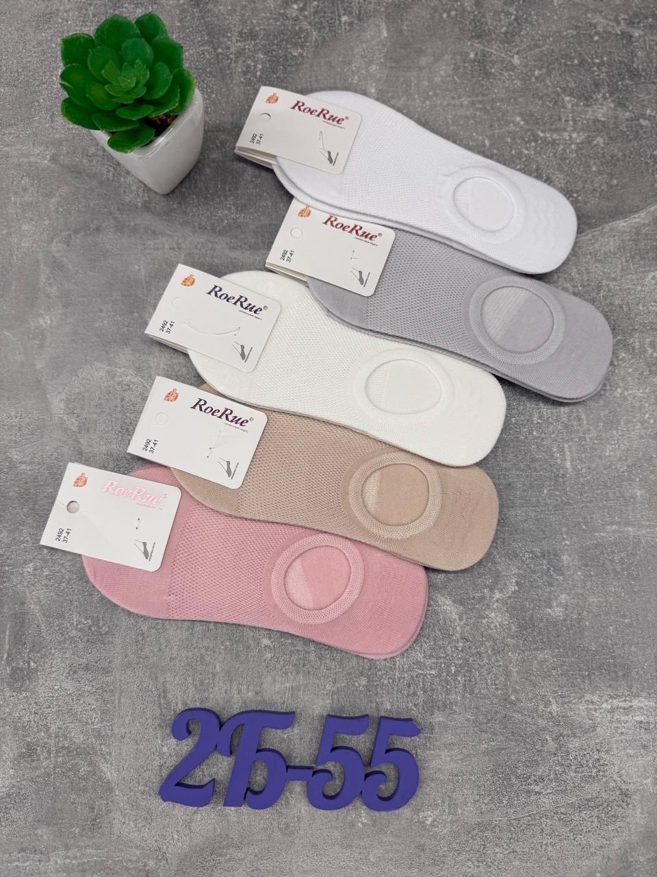 женские следки,следки хлопковые женские,носки женские 12 пар,женские носки,подследники женски