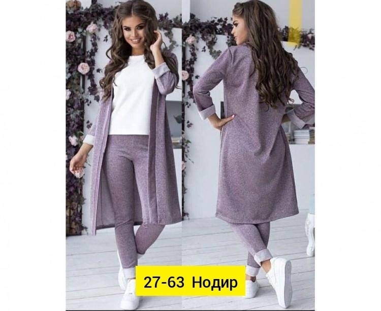 костюм тройка женский с кардиганом,брючный костюм женский с длинным кардиганом тройка,костюм с кардиганом женский,брючный костюм с кардиганом,женский брючный костюм с кардиганом