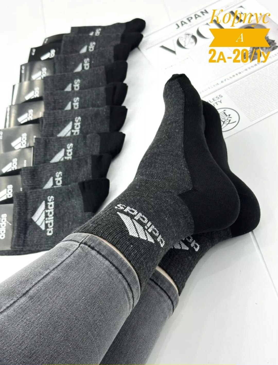 мужские носки,носки мужские 10 пар,носки мужские adidas,носки мужские спортивные,носки мужские 10 пар nike