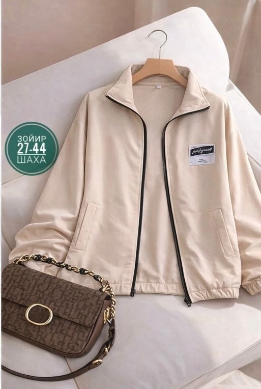 куртка бомбер,женская куртка бомбер,мужская куртка бомбер,легкая куртка,куртка