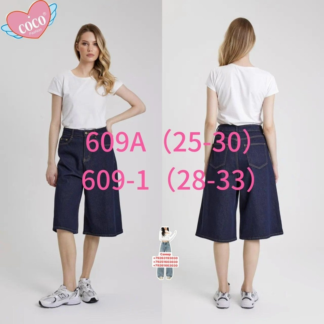 шорты бермуды джинсовые,джинсовые шорты длинные y2k багги бермуды,шорты джинсовые женские,женские джинсы,женские шорты