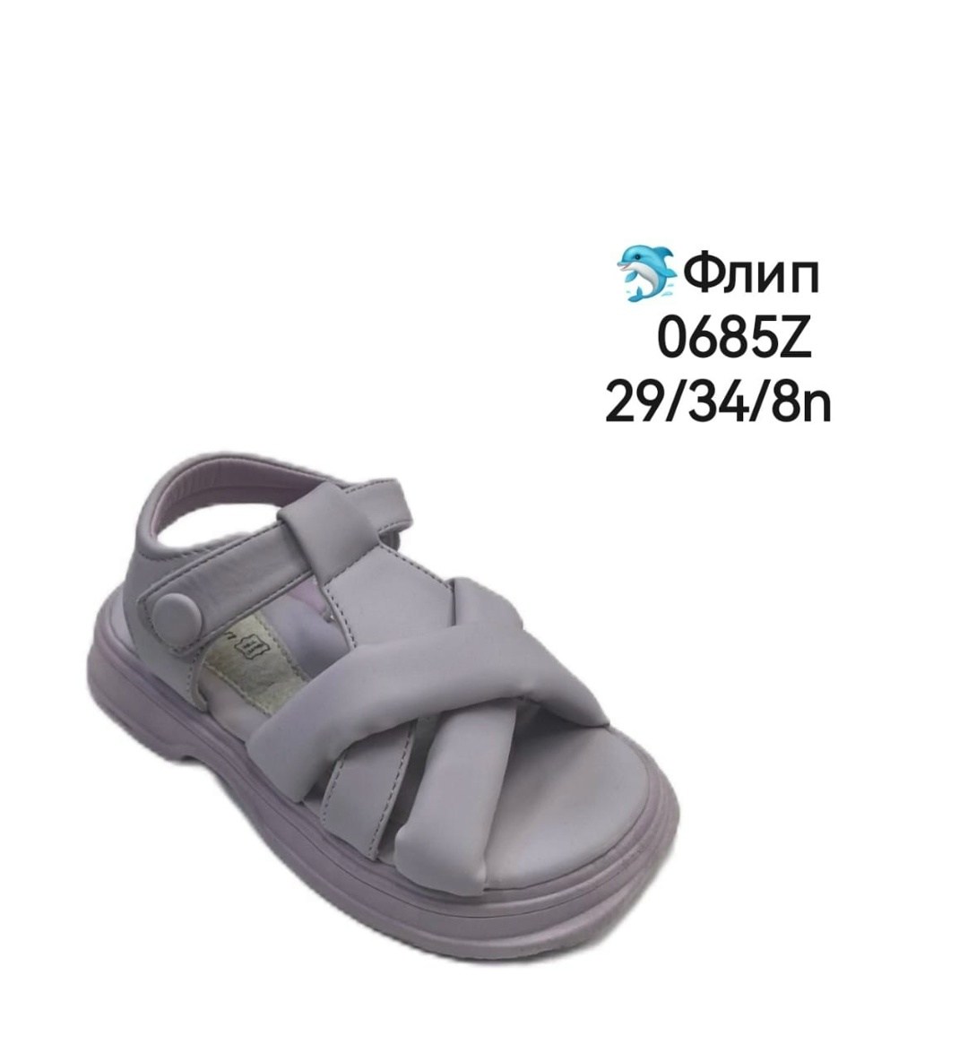 ,сандали,сандалии детские,сандалии босоножки,сандалии