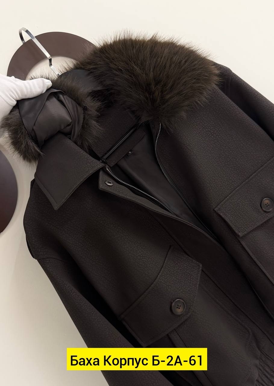 кожаная куртка,куртка,женская куртка,куртка кожаная женская,зимняя женская куртка