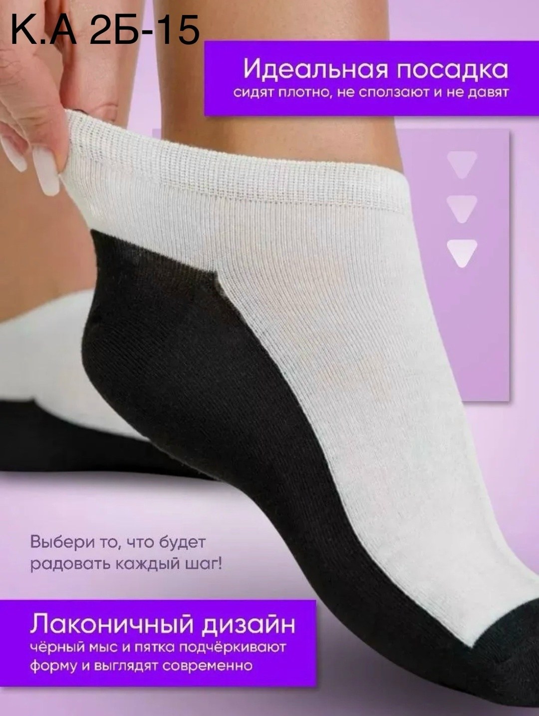 носки женские набор 5 пар,носки короткие набор 10 пар,носки короткие набор 5 пар,носки короткие набор 10,носки короткие женские набор 5 пар