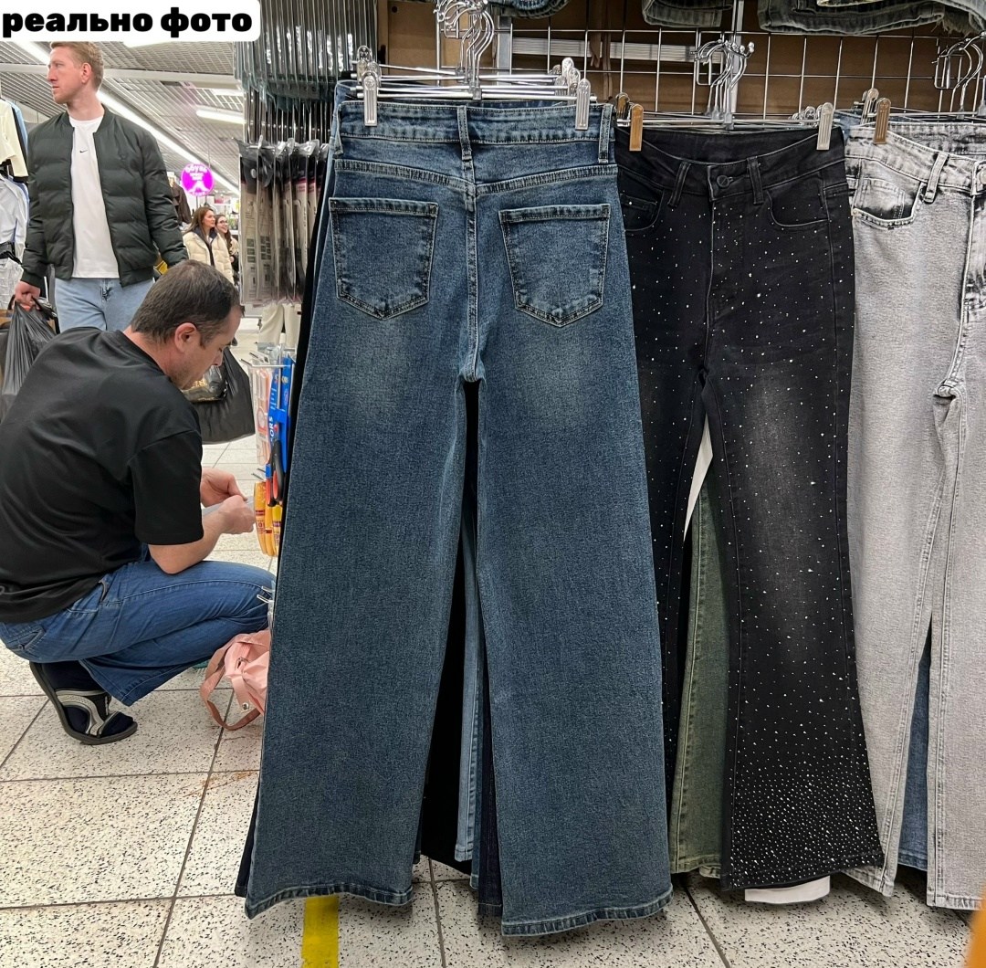 джинсы клеш женские,джинсы широкие,джинсы трубы женские,женские джинсы,стильные джинсы