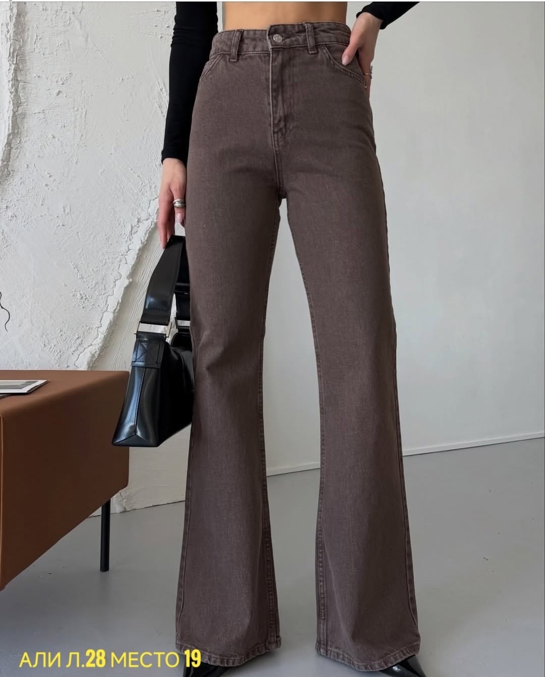 джинсы клеш женские,коричневые джинсы клеш женские,коричневые джинсы,джинсы клеш женские с высокой посадкой,женские джинсы коричневые джинсовые расклешенные брюки