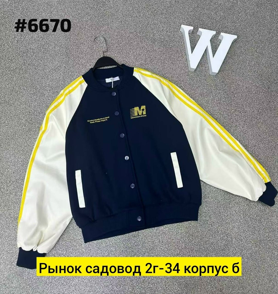 куртка бомбер,куртка бомбер женская,бомбер женский с,куртки ,женская куртка