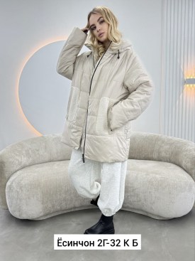 Верхняя одежда