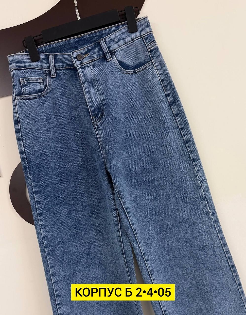 джинсы женские,джинсы,джинсы широкие,джинсы женские широкие,джинсовые брюки