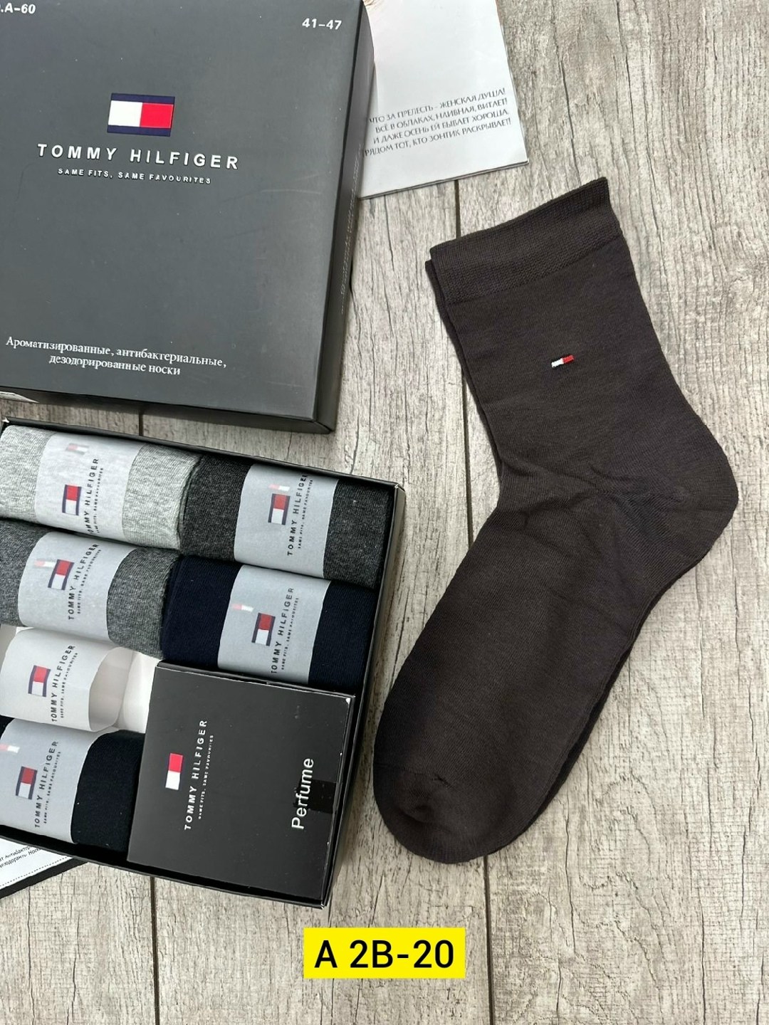 комплект носков tommy hilfiger 6 пар,комплект носков tommy hilfiger,комплект носки мужские,носки мужские подарочные,носки мужские набор