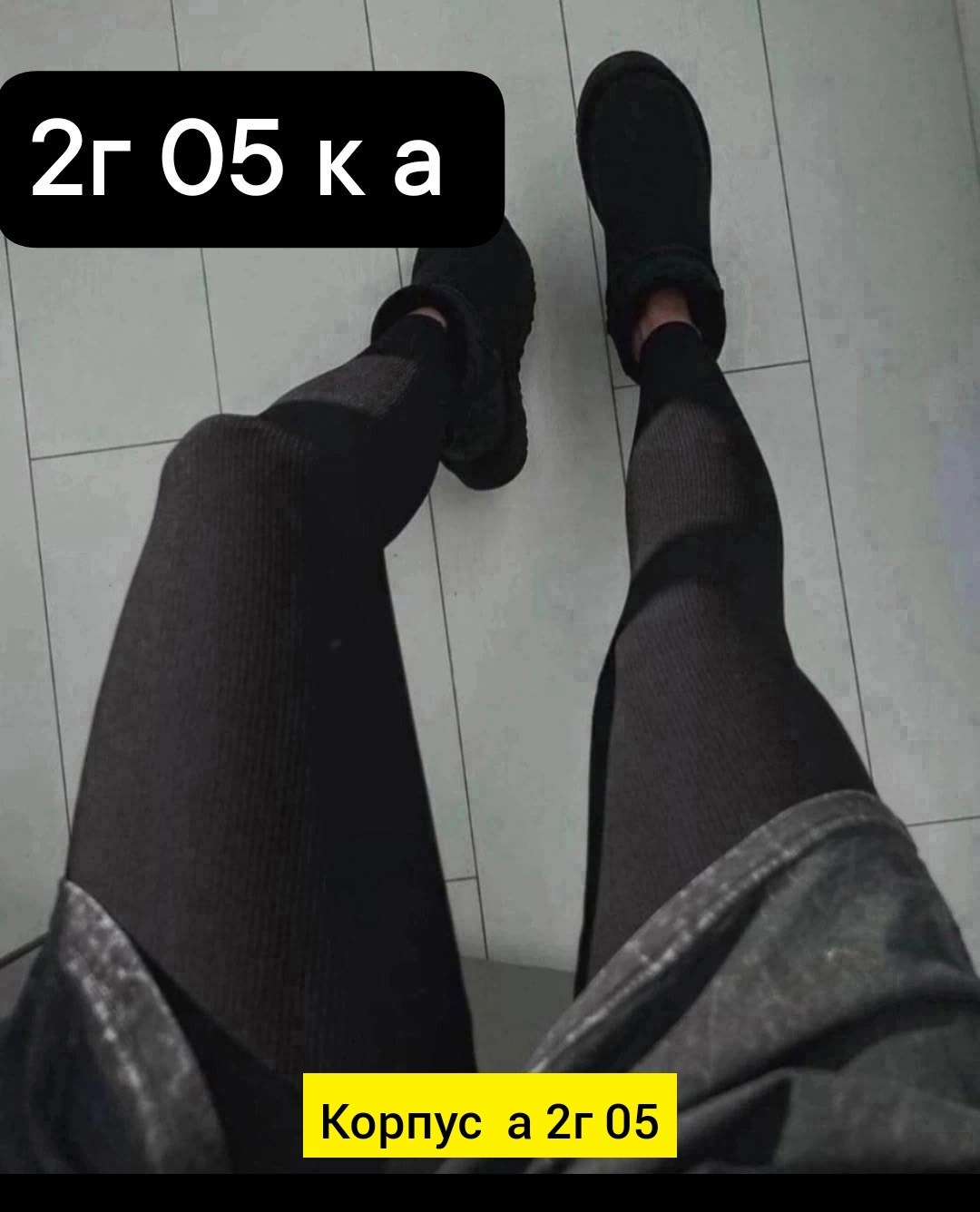 женские леггинсы,легинсы женские,леггинсы в рубчик,утепленные женские легинсы с высокой посадкой в рубчик,лосины женские