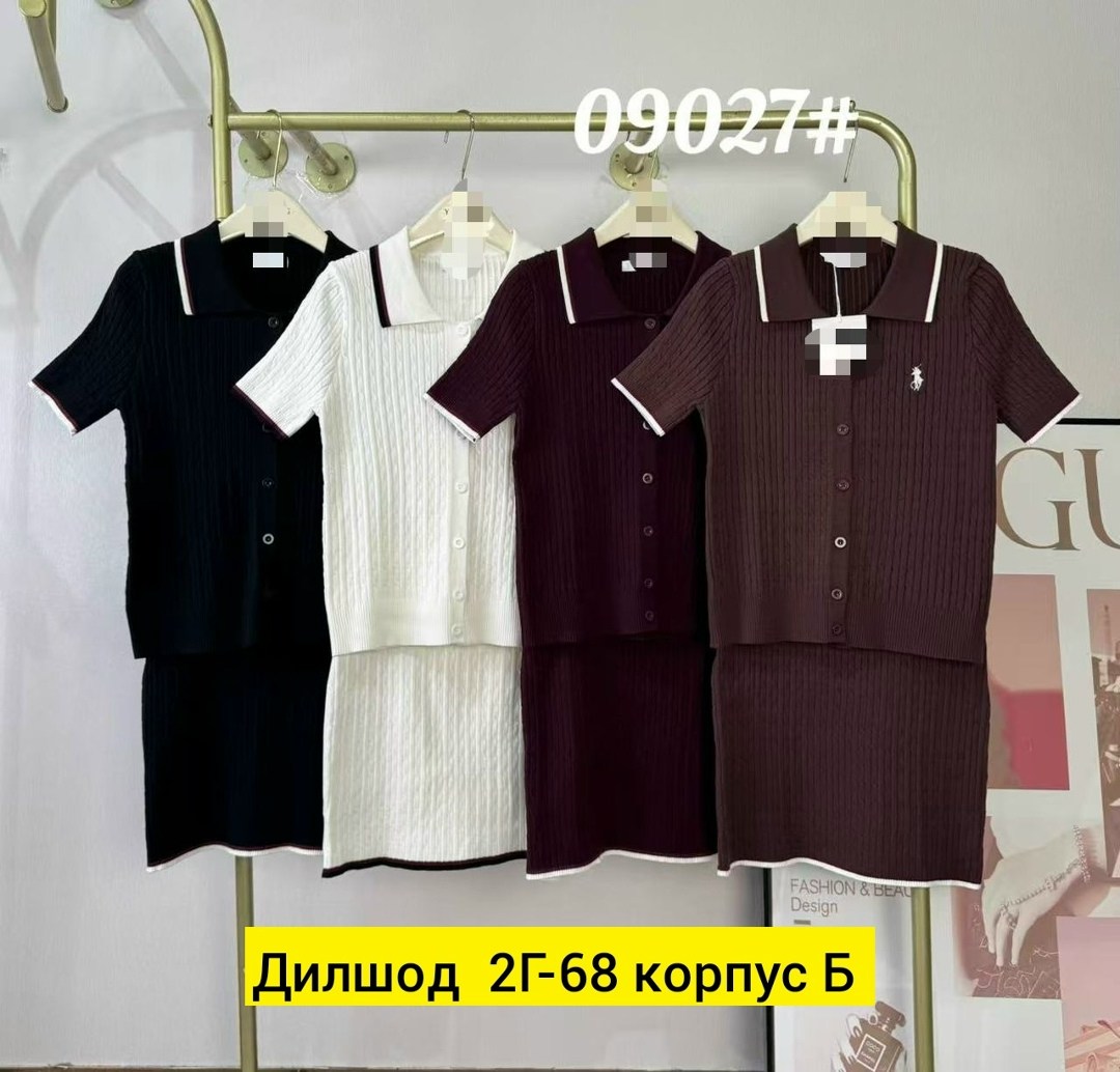 костюм трикотажный с юбкой,костюм с юбкой,женский костюм с юбкой,костюм двойка с юбкой и топом трикотаж k.s 375592399,костюм женский двойка с юбкой