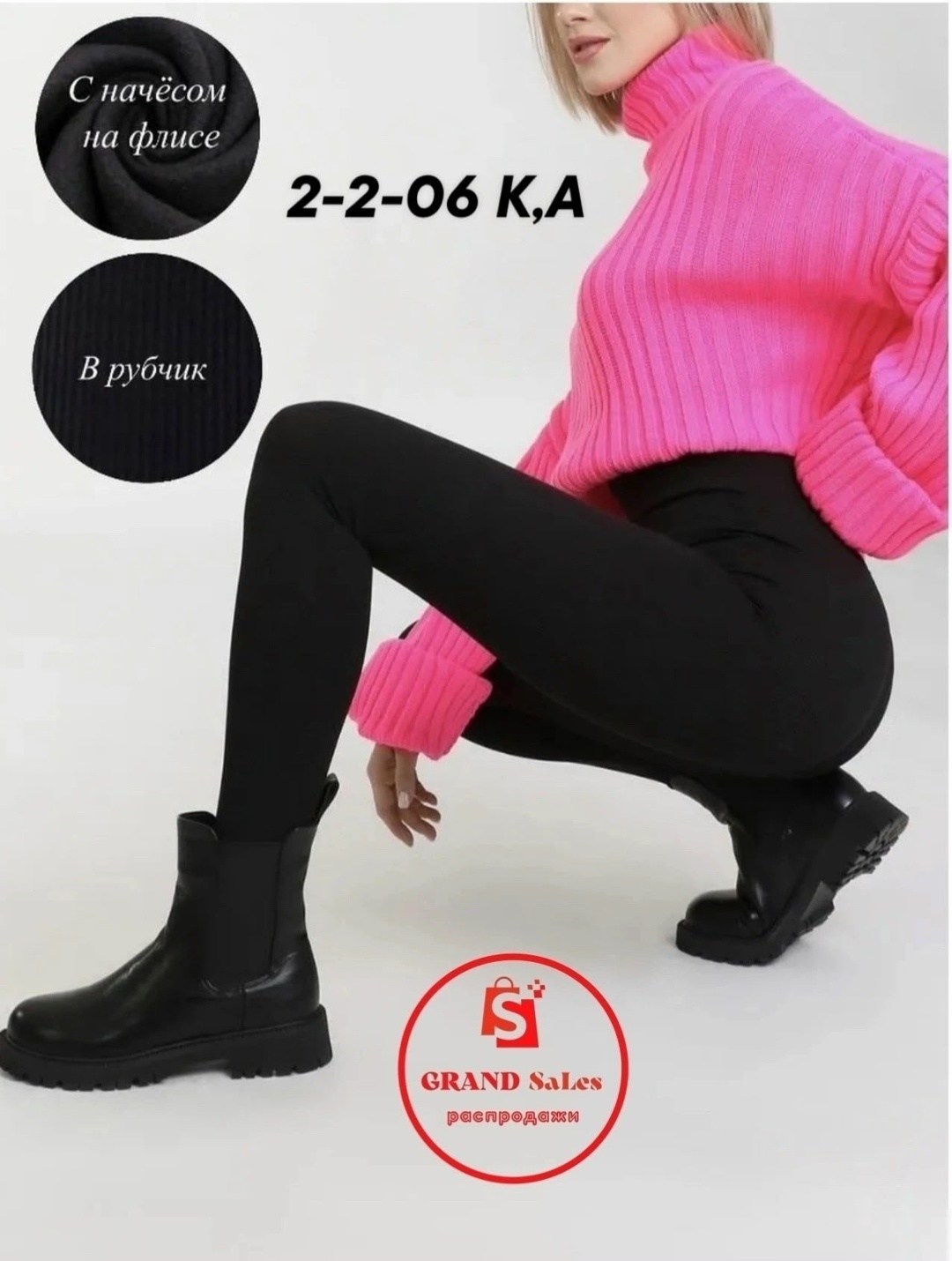 легинсы теплые с начесом черный рубчик 46-50 ru,лосины женские в рубчик,лосины женские,леггинсы в рубчик,женские легинсы