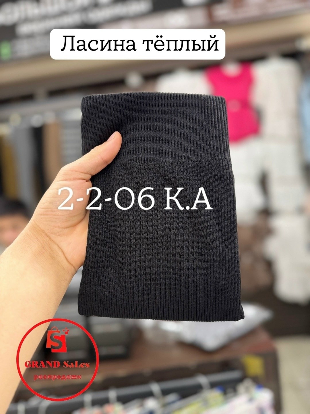 легинсы теплые с начесом черный рубчик 46-50 ru,лосины женские в рубчик,лосины женские,леггинсы в рубчик,женские легинсы