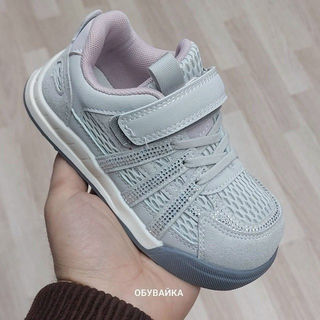 кроссовки,детские кроссовки,кроссовки для малыша,кроссовки для мальчика,кроссовка детская