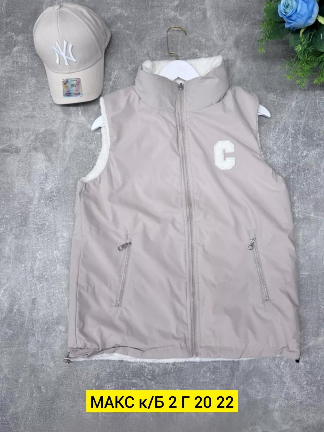 жилетка женская,жилет женский,жилетка двухсторонняя,жилетка,жилет двусторонний