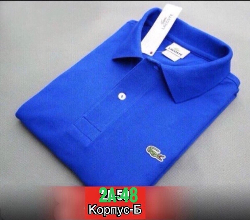поло лакост мужские,поло lacoste,поло лакост красное,лакоста поло мужское,поло лакост оригинал